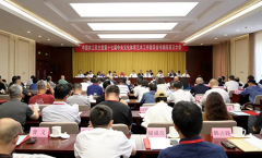 蒋雪莲被任命农工党第十七届中央书画院理事